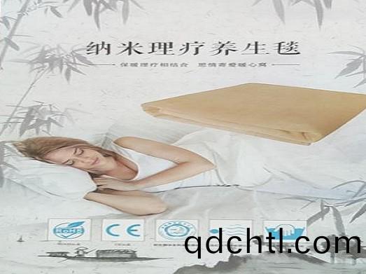 保健(jian)養生毯(tan)