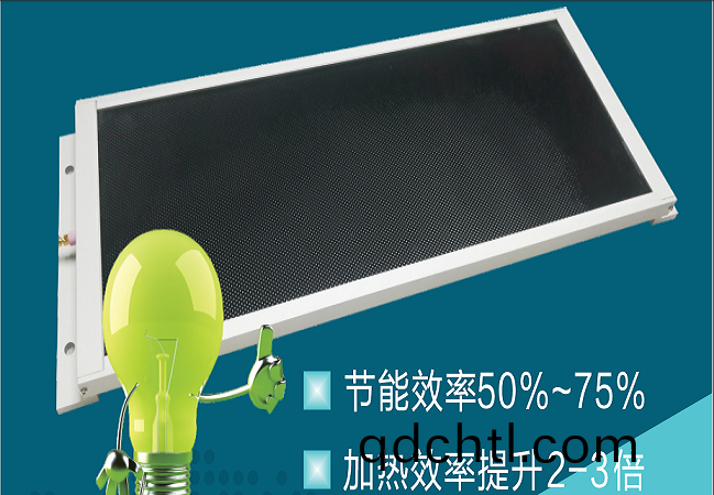 微晶玻瓈髮熱闆