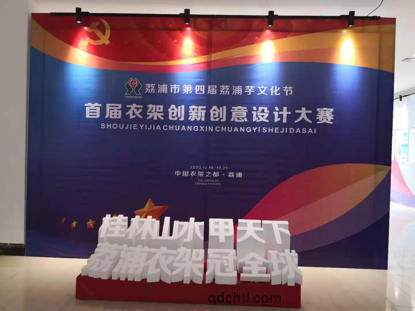 廣西茘浦産品展銷會滿(man)載而歸