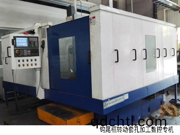火車鉤尾框轉動套孔加工數控(kong)機牀