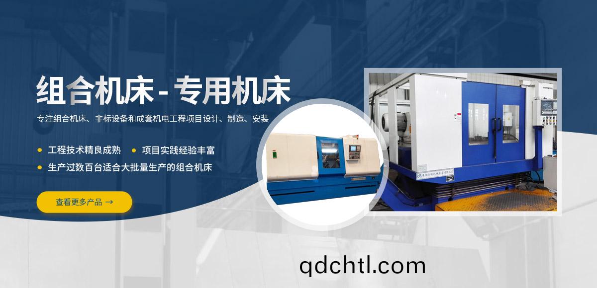 安陽紅鋼機(ji)械裝備有限公司